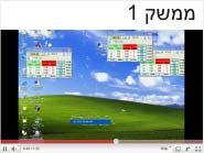 ui1